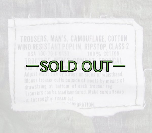 画像6: リーフパンツ M-ショート 中古良品〜上 リペア 70年 (6)