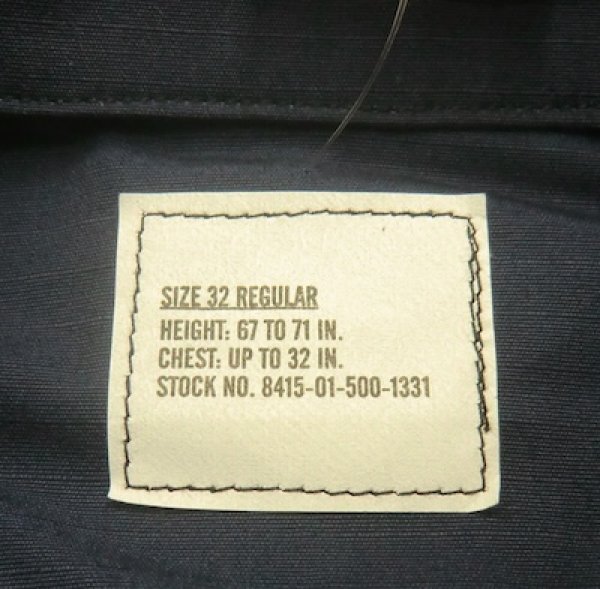 画像3: コーストガード上着　右胸ロゴなし　シミあり未使用 (3)