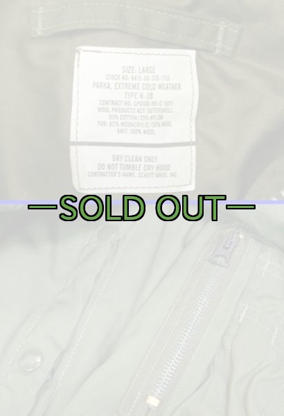 画像2: N-3Bパーカー　OD色　90年代以降 (2)