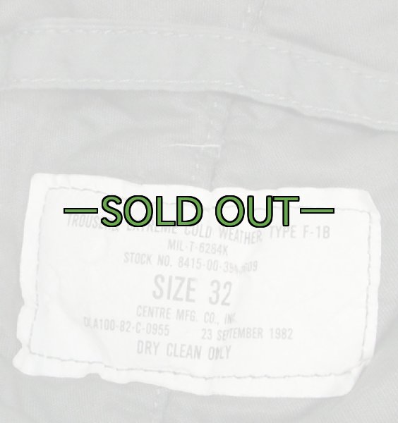 画像2: F-1Bフライトパンツ　80年代以降　現行 (2)