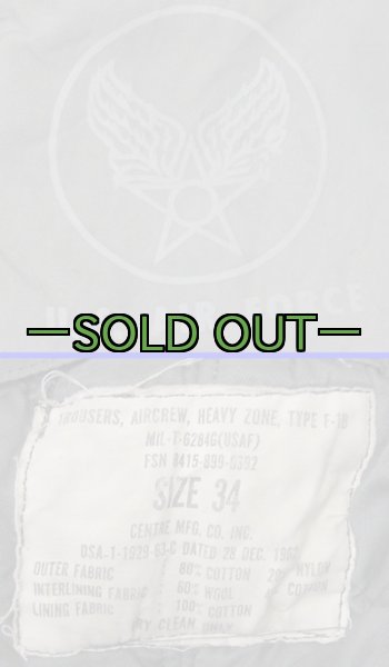 画像5: F-1Bフライトパンツ　W34　中古良品　60年代前半 (5)