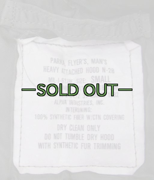 画像5: N-2Bフライト パーカー　S　極上品　80年代 (5)