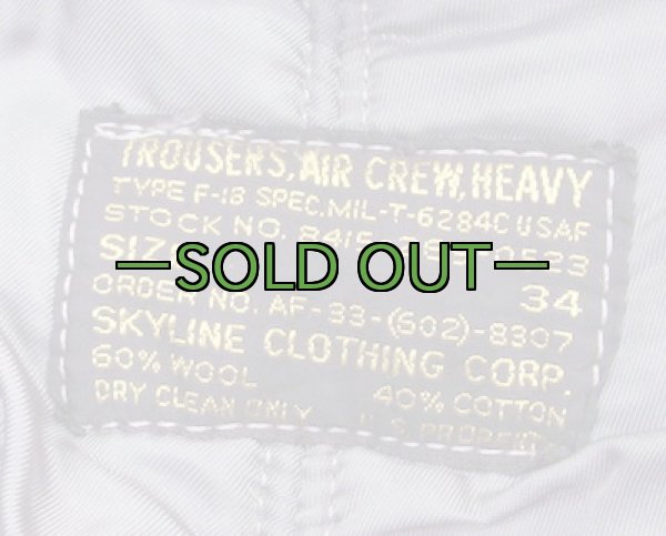 画像4: F-1Bフライトパンツ　W34　中古良品　50年代　AFマーク (4)