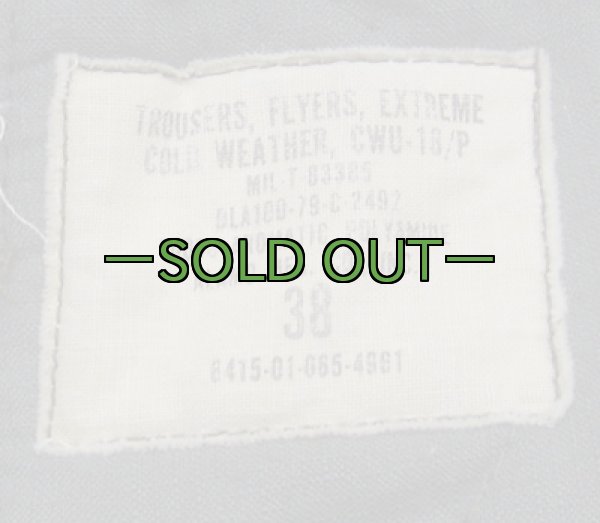 画像7: CWU-18/Pフライトパンツ　W38　中古良品　DLA-79 (7)