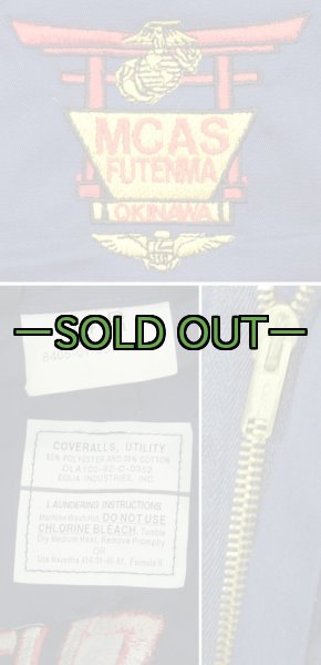 画像4: メカニック ツナギ　刺繍入り　普天間 (4)