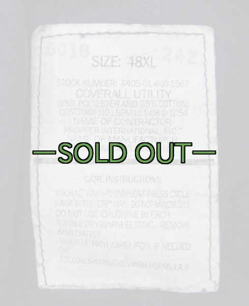 画像4: メカニックツナギ　USS HOPPER　48XL　中古良品〜上 (4)