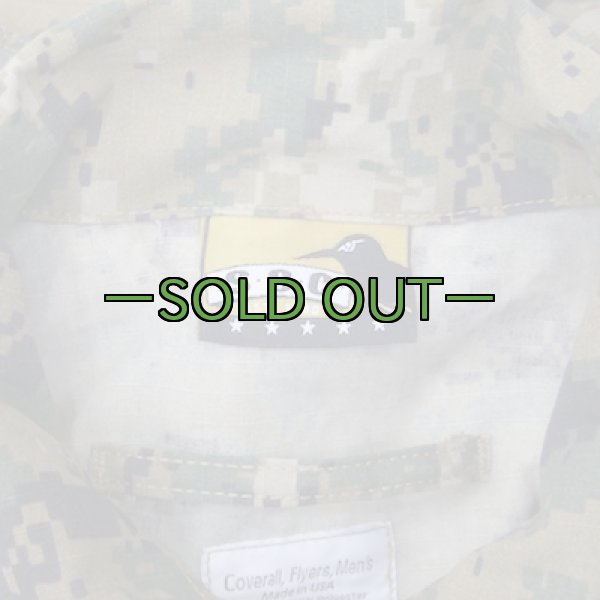 画像2: ウッドMARPAT メカニックツナギ (2)