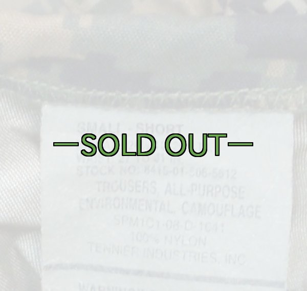 画像3: MARPATゴアテックス パンツ (3)