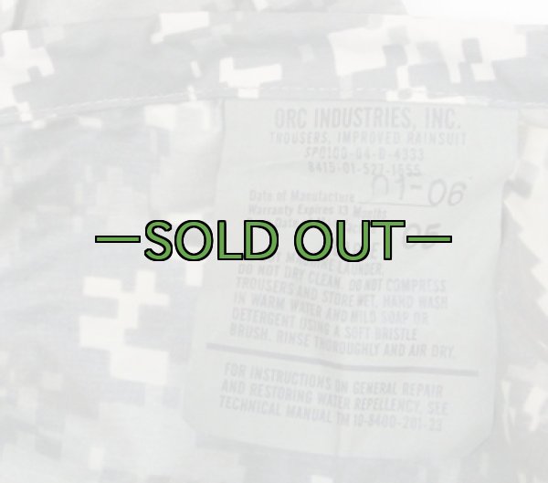 画像3: ACUレインパンツ (3)