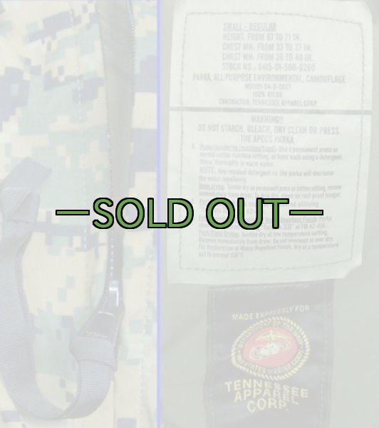 画像2: MARPATゴアテックス パーカー (2)