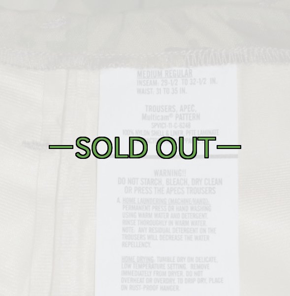 画像4: マルチカム ゴアテックス パンツ (4)