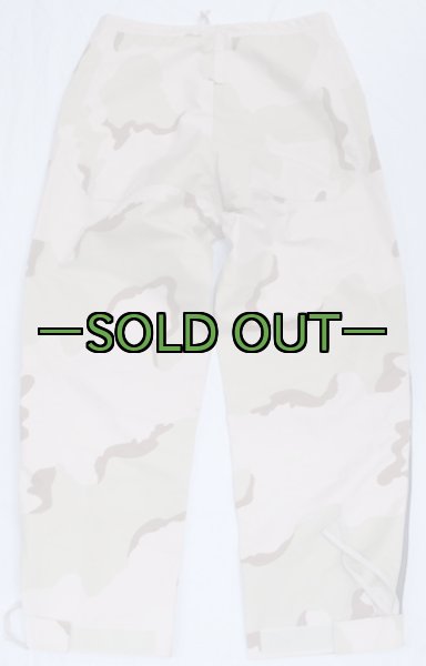 画像6: 3Cゴアテックス パンツ　PX品 (6)