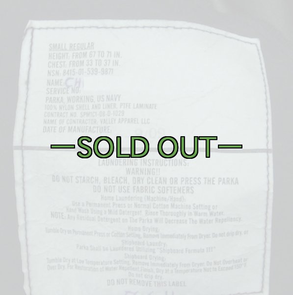 画像2: NWUゴアテックス パーカー (2)