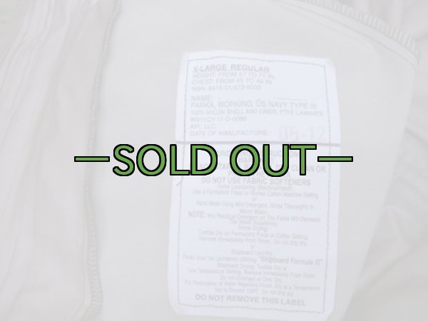 画像4: NWUゴアテックス パーカー　TYPE3 グリーン (4)