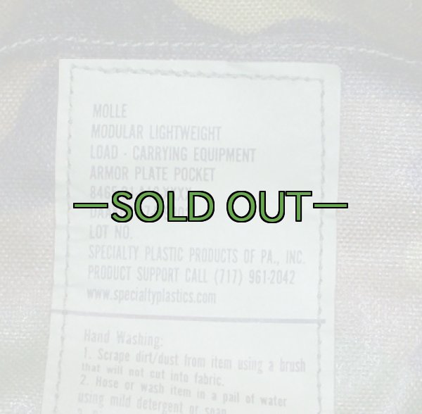 画像3: ライトウエイト　プレートポケット　ウッドランド (3)