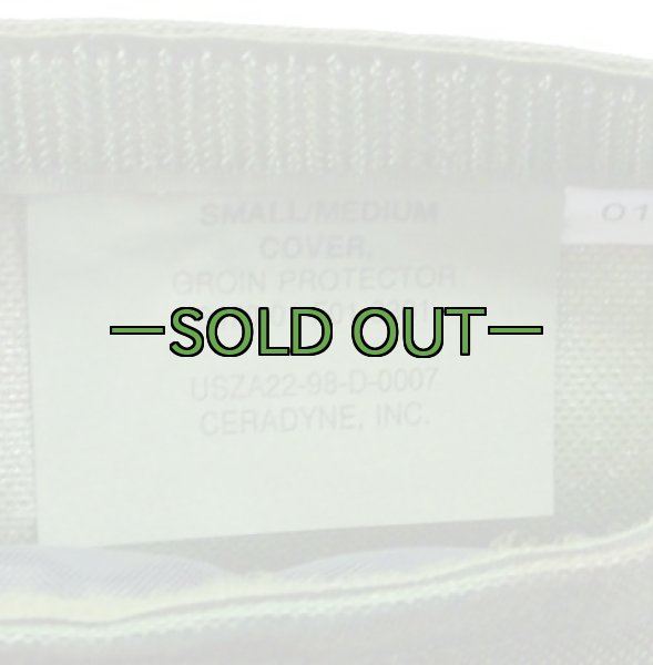 画像2: アーマーパーツ　ウッドランド　マタ　スピアー (2)