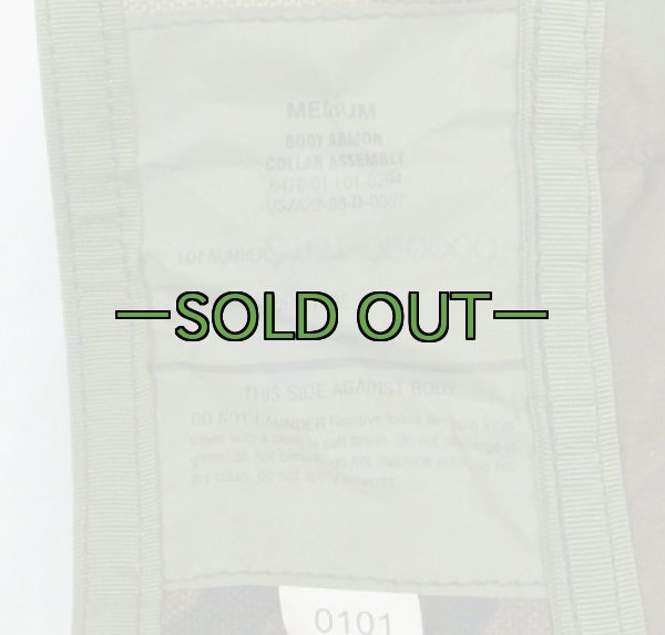 画像3: アーマーパーツ　ウッドランド　エリ　ノド　スピアー (3)