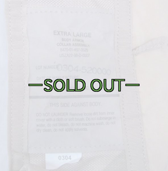 画像2: アーマーパーツ 3C エリ ノド スピアー (2)