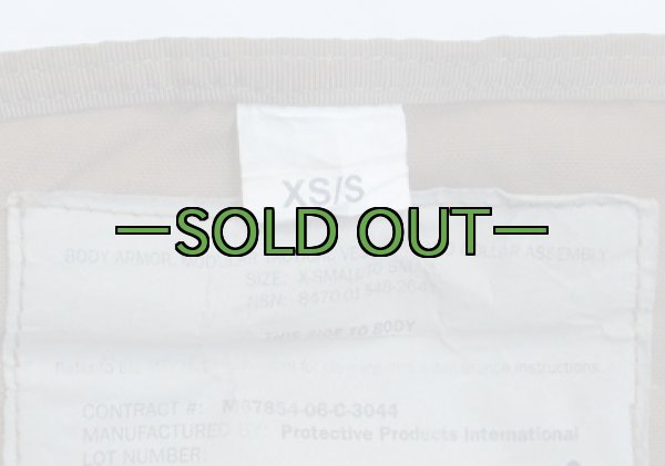 画像4: アーマーパーツ　MTV　コヨーテ　エリ (4)