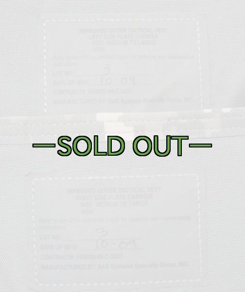 画像3: カマーバンド　ACU　IOTV (3)