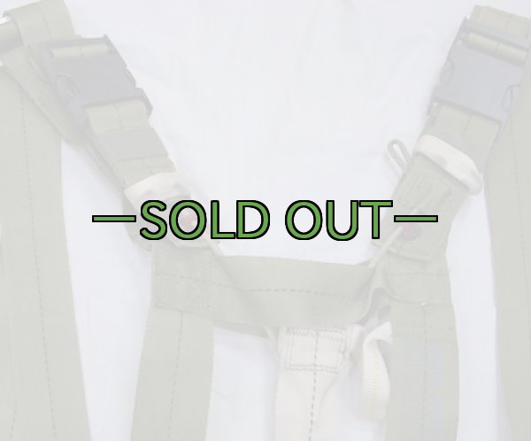 画像3: ハーネス18　中古上 (3)