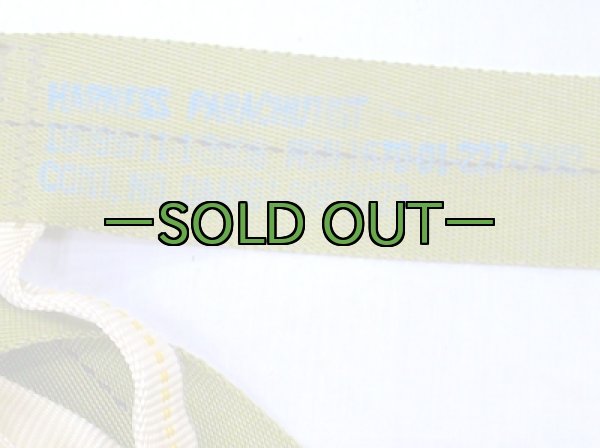 画像5: ハーネス18　中古上 (5)