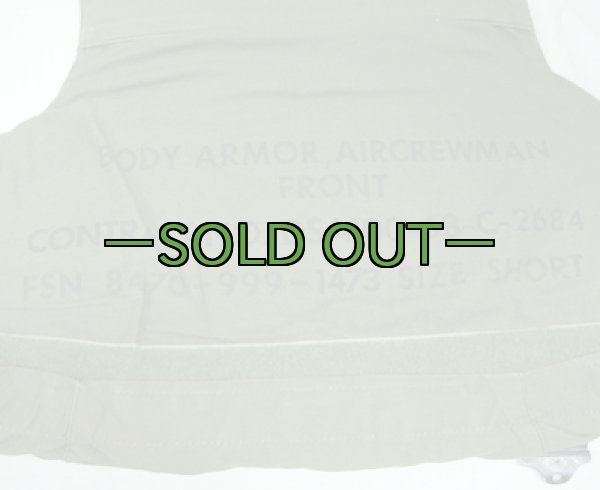 画像6: エアクルーボディアーマー　60年代 (6)