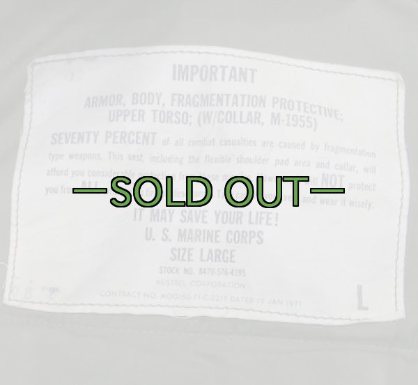 画像2: M55ボディ アーマー　Lサイズ　中古良品　71年 (2)