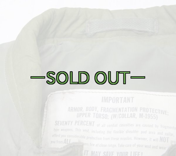 画像3: M55ボディ アーマー　Lサイズ　中古良品　71年 (3)