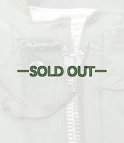 画像5: M55ボディ アーマー　Lサイズ　中古良品　71年 (5)