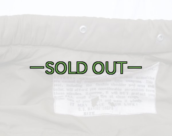 画像2: M55ボディ アーマー　XLサイズ　中古良品　ローカル (2)