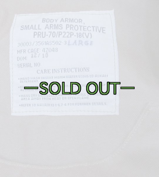 画像3: PRU-70ボディアーマー　ソフトアーマーなし　コヨーテ (3)