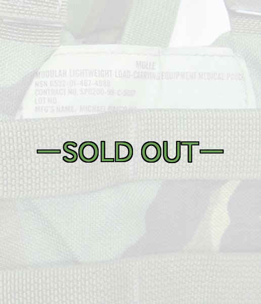 画像7: コンバットメディックベスト　ウッドランド　ベルト付 (7)