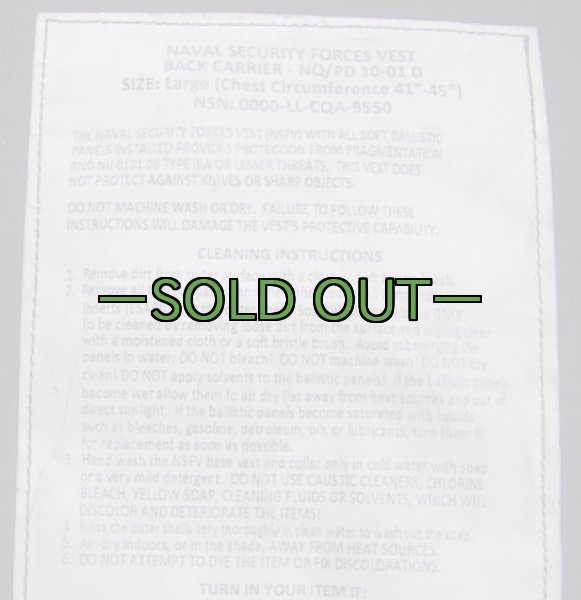 画像4: NAVY　SF　ボディアーマー　黒　Lサイズ　中古良品 (4)