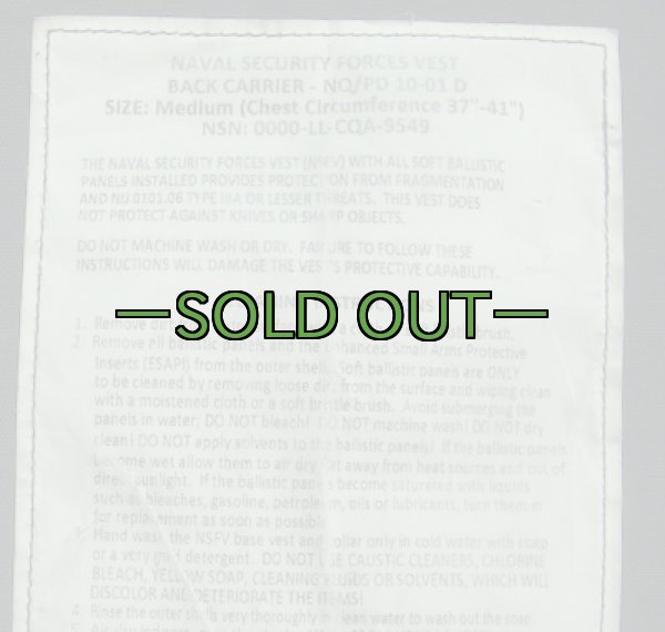 画像6: NAVY　SF　ボディアーマー　黒　Mサイズ　中古良品 (6)