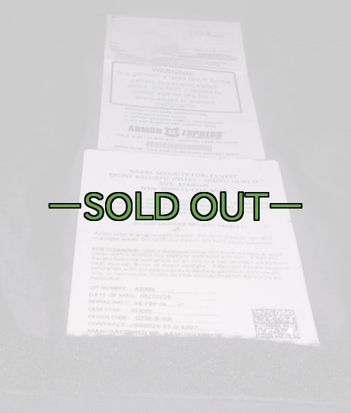 画像9: NAVY　SF　ボディアーマー　黒　Mサイズ　中古良品 (9)