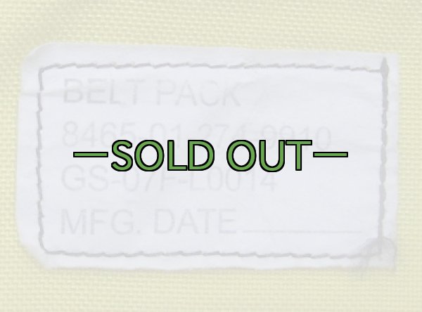 画像10: ファイヤーファイター装備セット　イエロー (10)