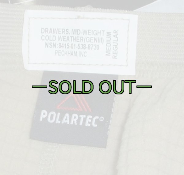 画像2: ミディアムウェイト　アンダーパンツ　タン　ポーラテック (2)