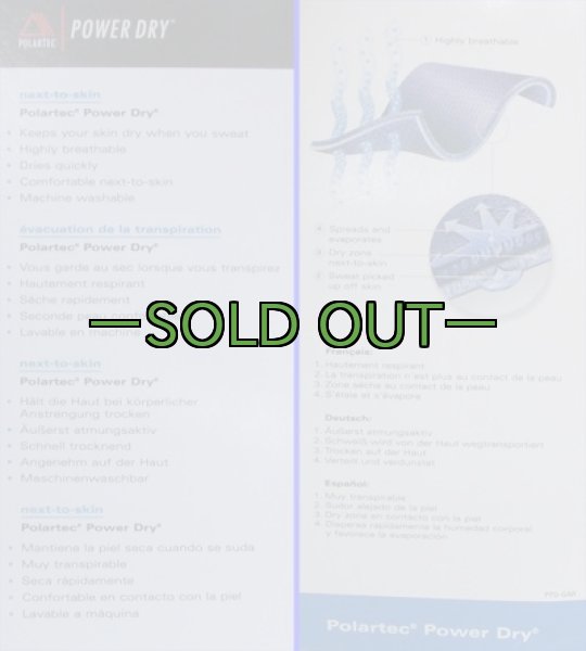 画像4: ミディアムウェイト　アンダーパンツ　タン　ポーラテック (4)