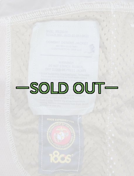 画像3: 180Sコンバットデザートジャケット (3)