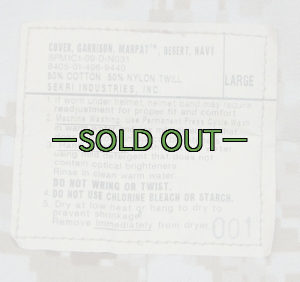 画像3: MARPATキャップ　デザート用　NAVY (3)