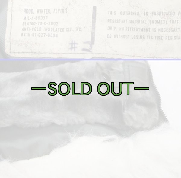 画像4:  CWU-45/P用 フード　裏地グレー　ベスト型 (4)