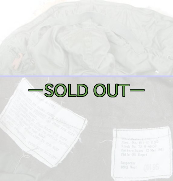 画像2: M51用コヨーテフード02　厚手　中古上　ワイヤー折れ (2)