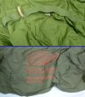 画像2: M51用コヨーテフード04　薄手　極上 (2)