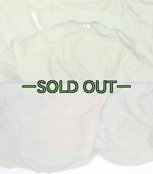 画像2: M51用コヨーテフード04　薄手　極上 (2)