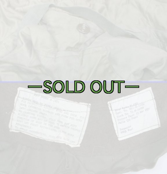 画像2: M51用コヨーテフード05　厚手　中古上 (2)