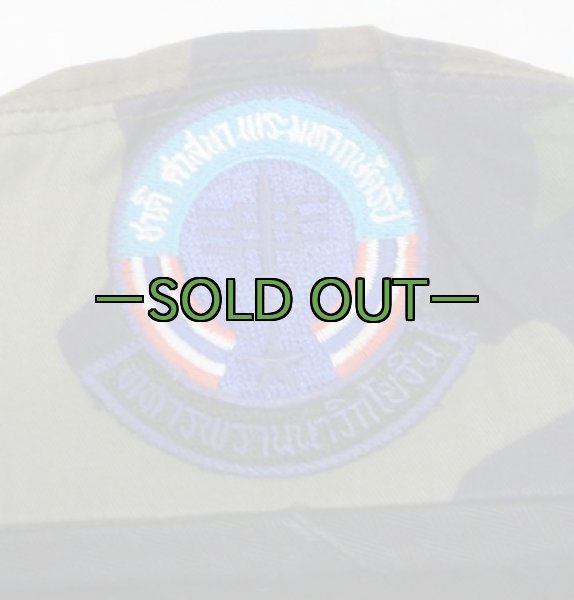 画像2: 他国軍ベレー　タイ軍　中古良品 (2)