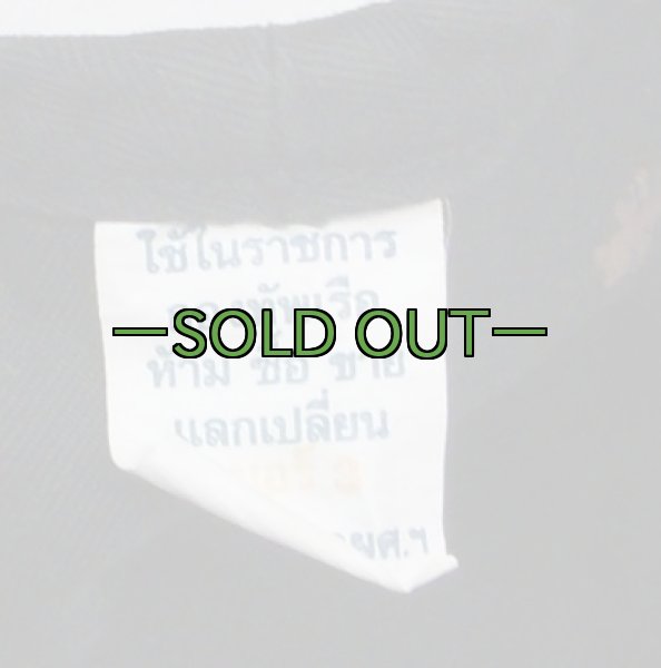 画像3: 他国軍ベレー　タイ軍　中古良品 (3)