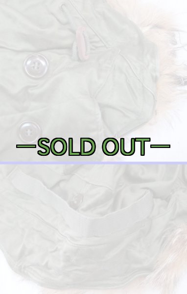 画像5: M51用コヨーテフード31　厚手　中古上　ワイヤー折れ (5)