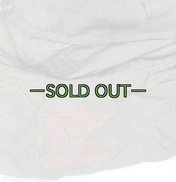 画像4: M51用コヨーテフード32　薄手　中古上 (4)